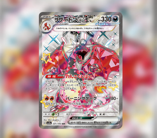 Pokémon TCG fans worry Charizard Ex Tin will alert scalpers