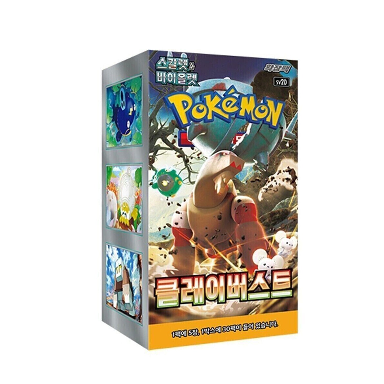 Pokémon Clay Burst SV2D Korean Booster Box