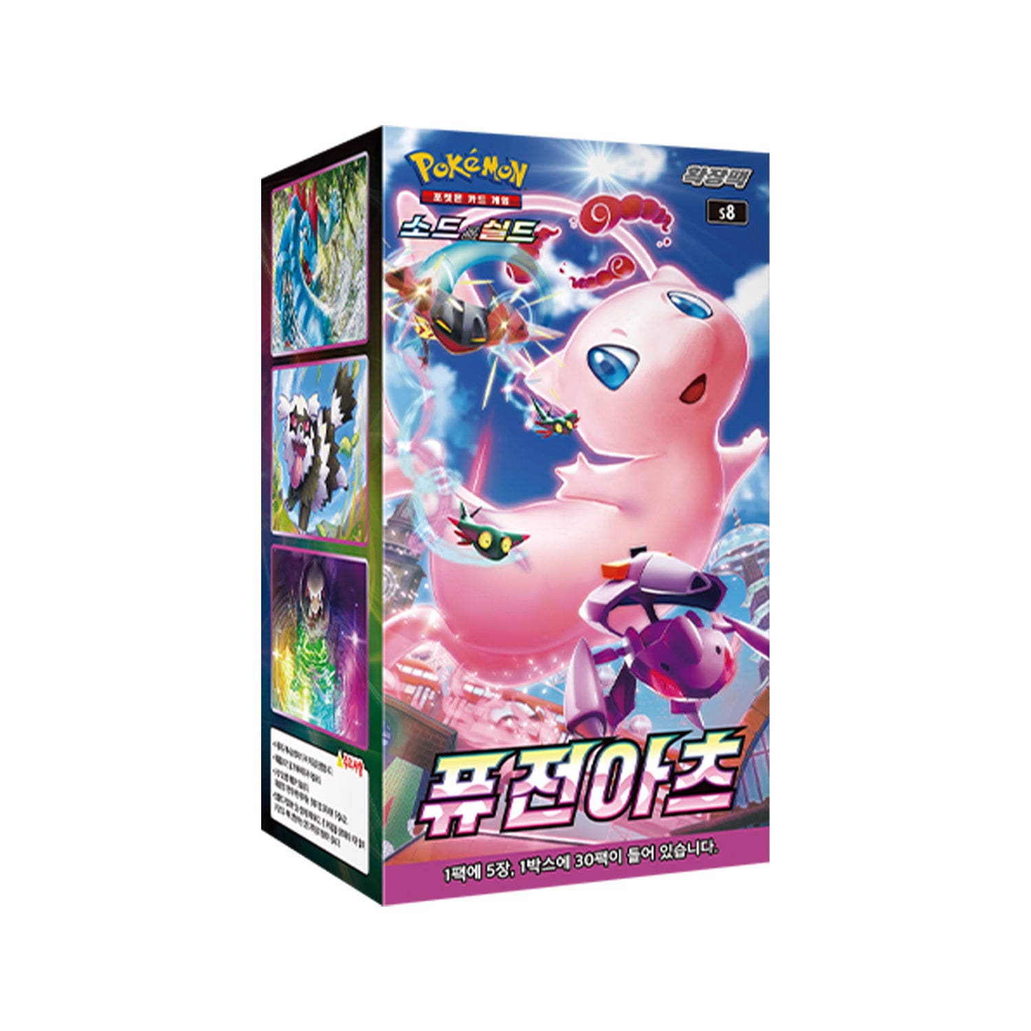 Pokémon Fusion Arts S8 Korean Booster Box