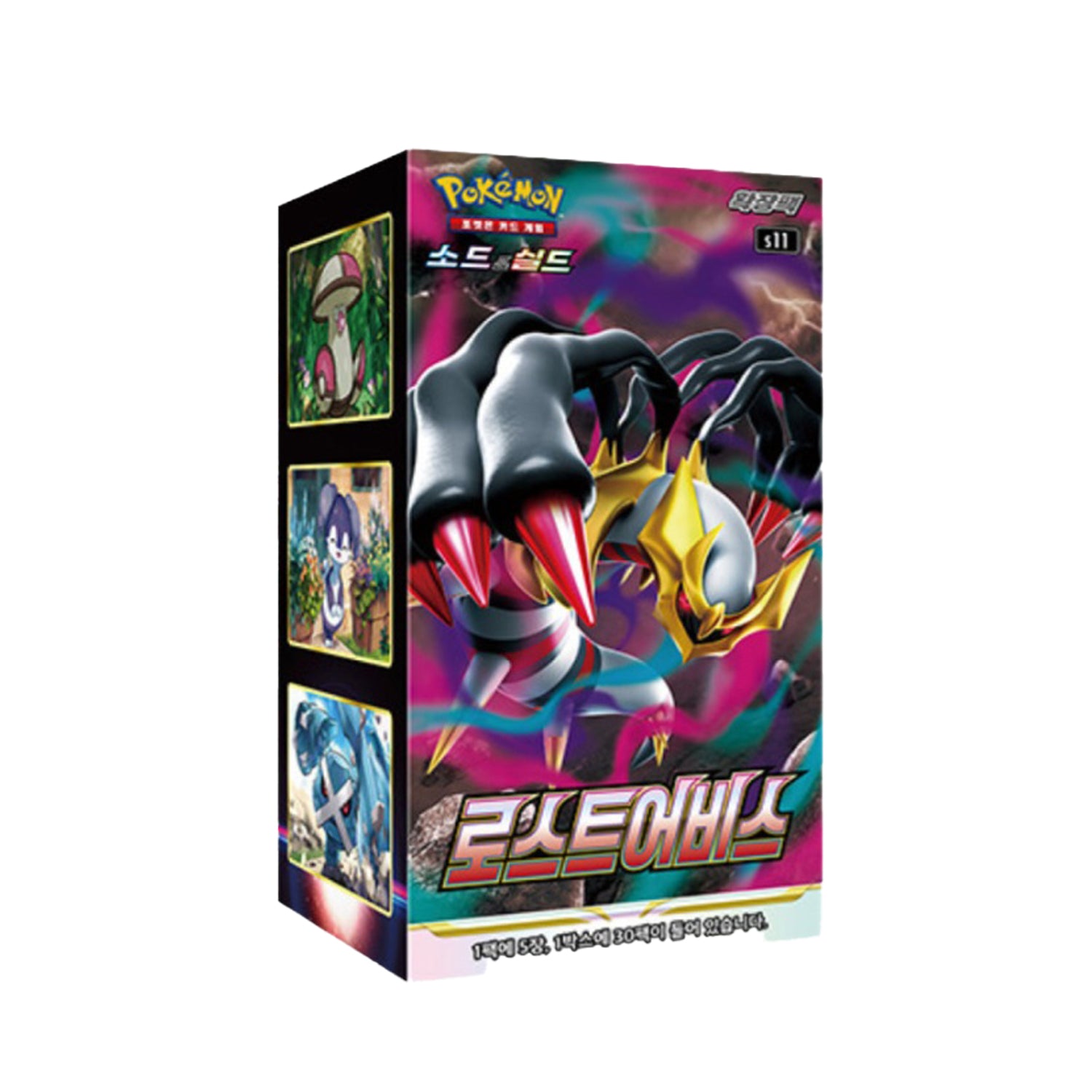 Pokémon Lost Abyss S11 Korean Booster Box