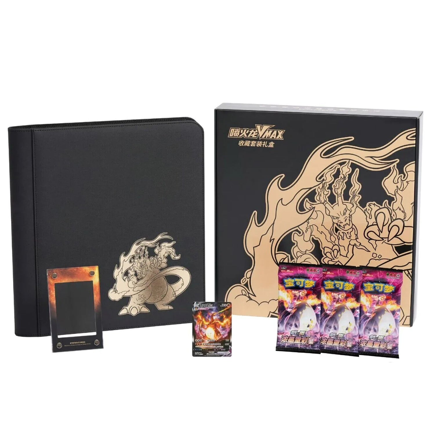 Pokémon TCG Charizard VMAX Binder Collection Box - Simplified Chinese