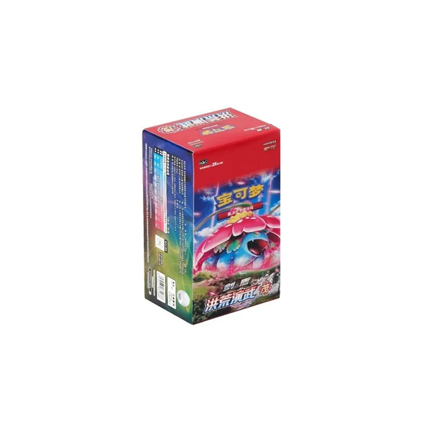 Pokemon TCG Simplified Chinese Sword & Shield Primordial Arts: (Flourish) Pink (CS3a C)