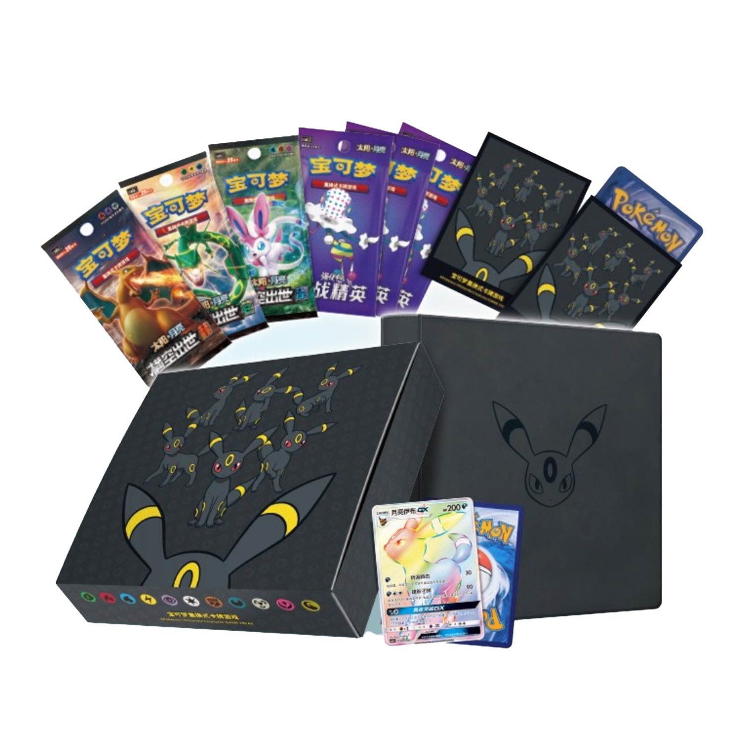 Pokémon Umbreon Eeveelution Binder Collection Box - Simplified Chinese