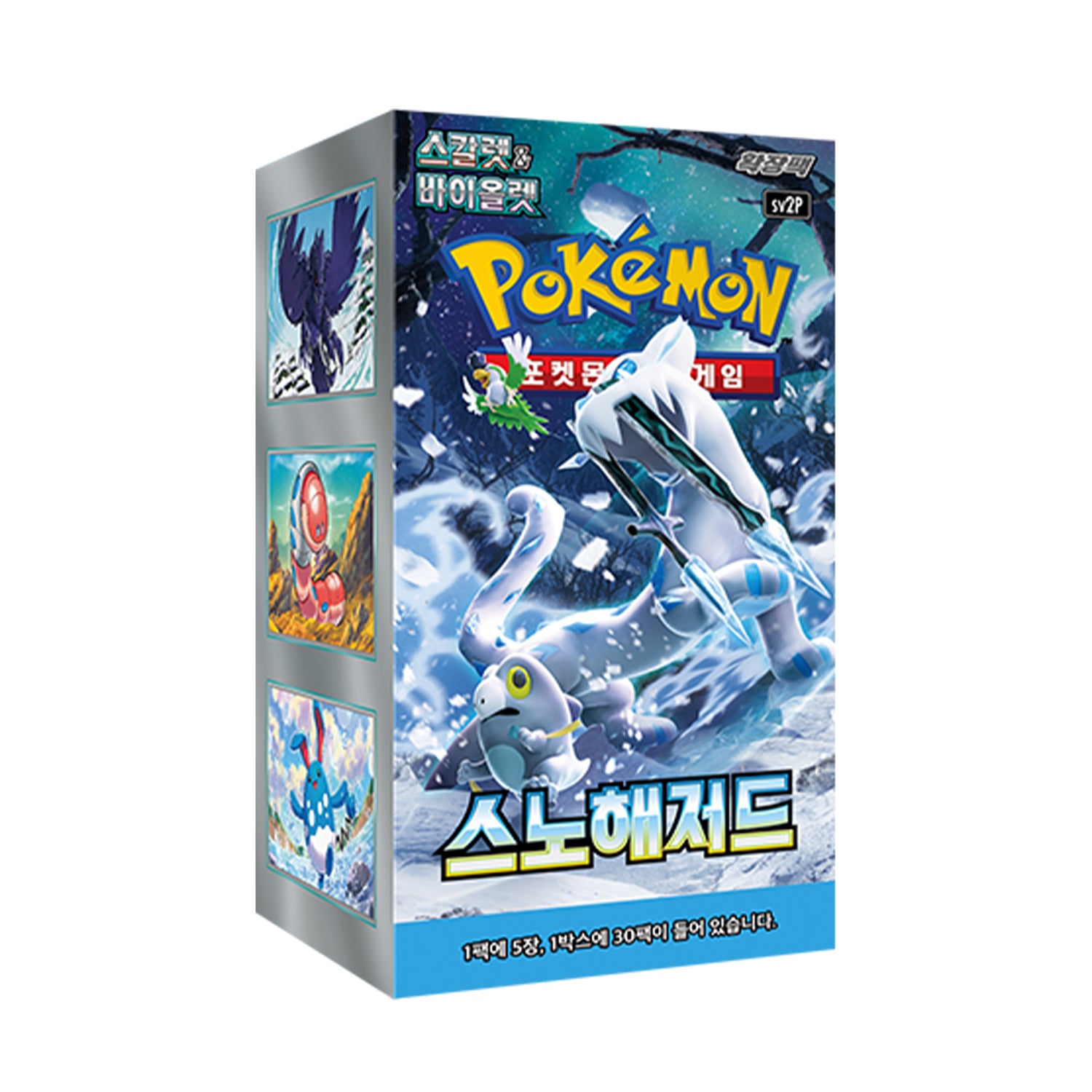 Pokémon Snow Hazard SV2P Korean Booster Box